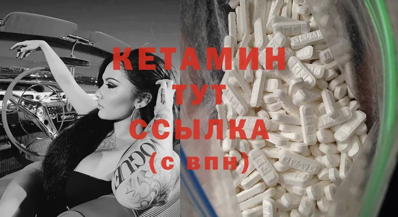 дарнет шоп  MEGA ссылка  КЕТАМИН ketamine  Лермонтов 